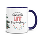 The Tree Ain't the Only Thing Gettin' Lit Coffee Mug